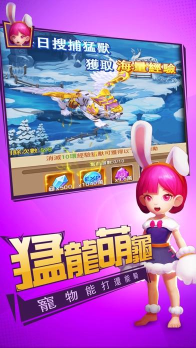 恐龍大冒險M v1.6 安卓版 0