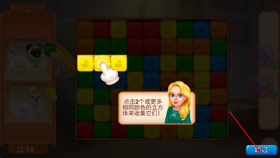 莊園裝扮3 v2.35.680a64 安卓版 2