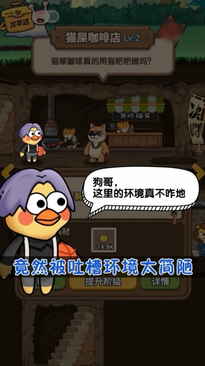 老板你好 v1.5.1 安卓版 2