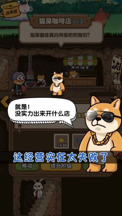 老板你好 v1.5.1 安卓版 0