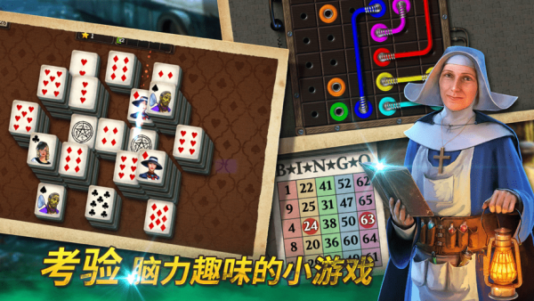 密室逃求生系列2極限密探 v1.18.5 安卓版 1