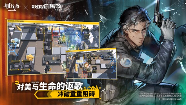 明日方舟怎么專精技能 v2.5.80 安卓版 0