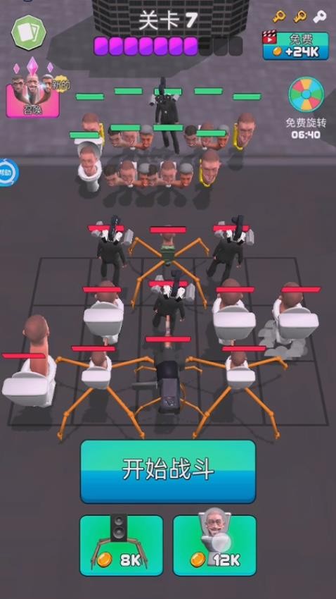 無敵科學(xué)家 v1.0 安卓版 1