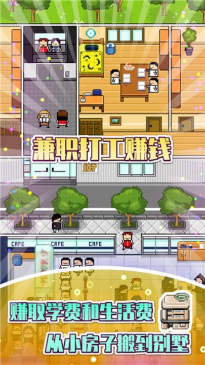 獨(dú)居者2 v1.0.1 安卓版 0