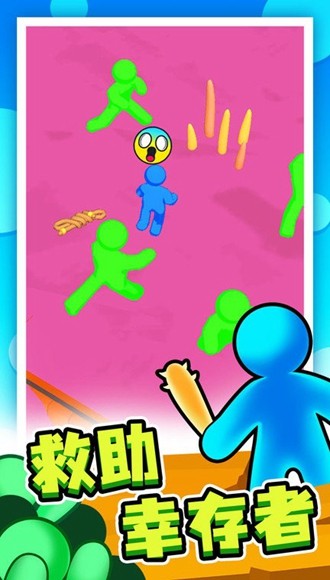 末日集結浪哥同款 v1.1.0 安卓版 0