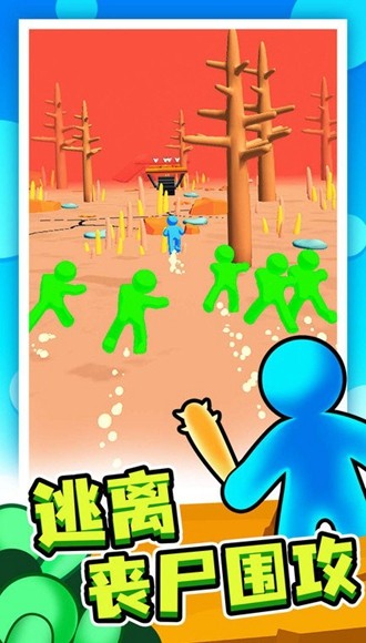 末日集結浪哥同款 v1.1.0 安卓版 1