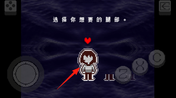 傳說之下三角符文 v1.0.3 安卓版 0