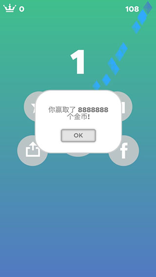 口袋臺(tái)球 v1.0.1 安卓版 1