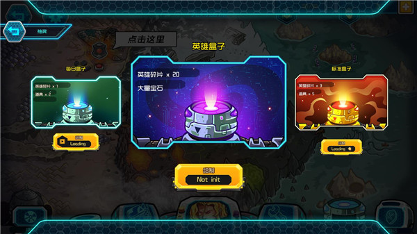 銀河防御失落的星球 v0.7.9 安卓版 0