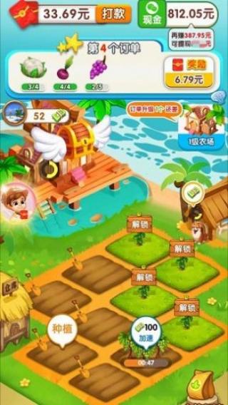 夏日海灘 v1.0.0.1 安卓版 0