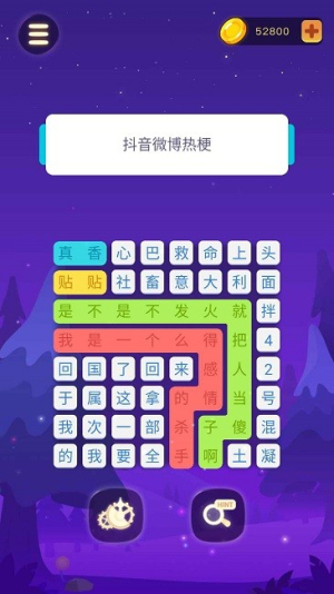 連連逗逗消手機(jī)版 v1.00 安卓版 0