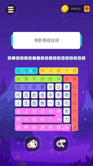 連連逗逗消手機(jī)版 v1.00 安卓版 1