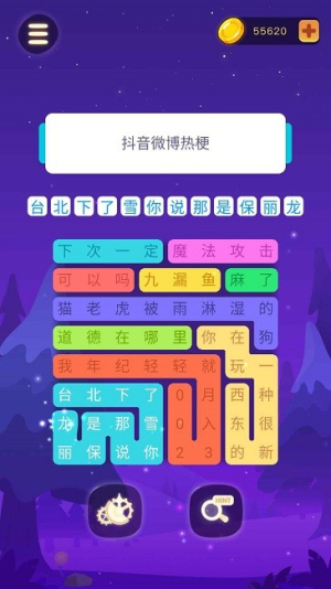 連連逗逗消手機(jī)版 v1.00 安卓版 2