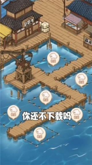 海龜樂(lè)園 v1.2.21 安卓版 2