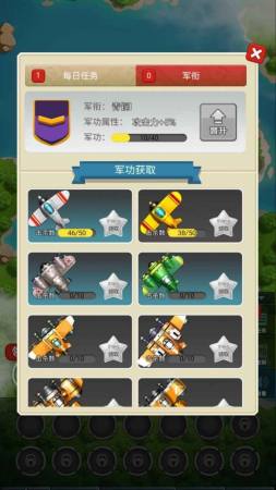 保衛(wèi)海島 v1.0 安卓版 0