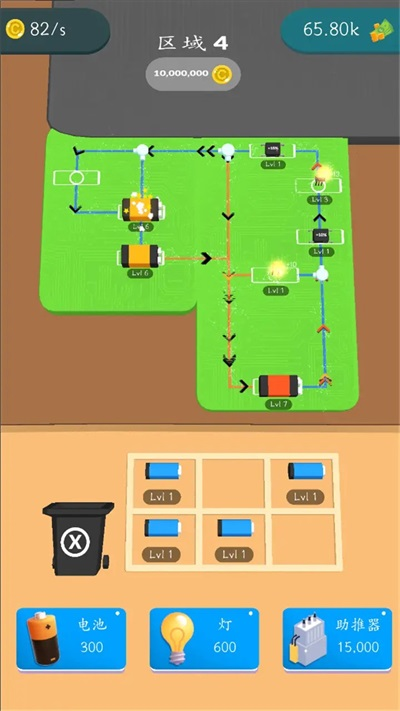 合并電路 v0.1 安卓版 2