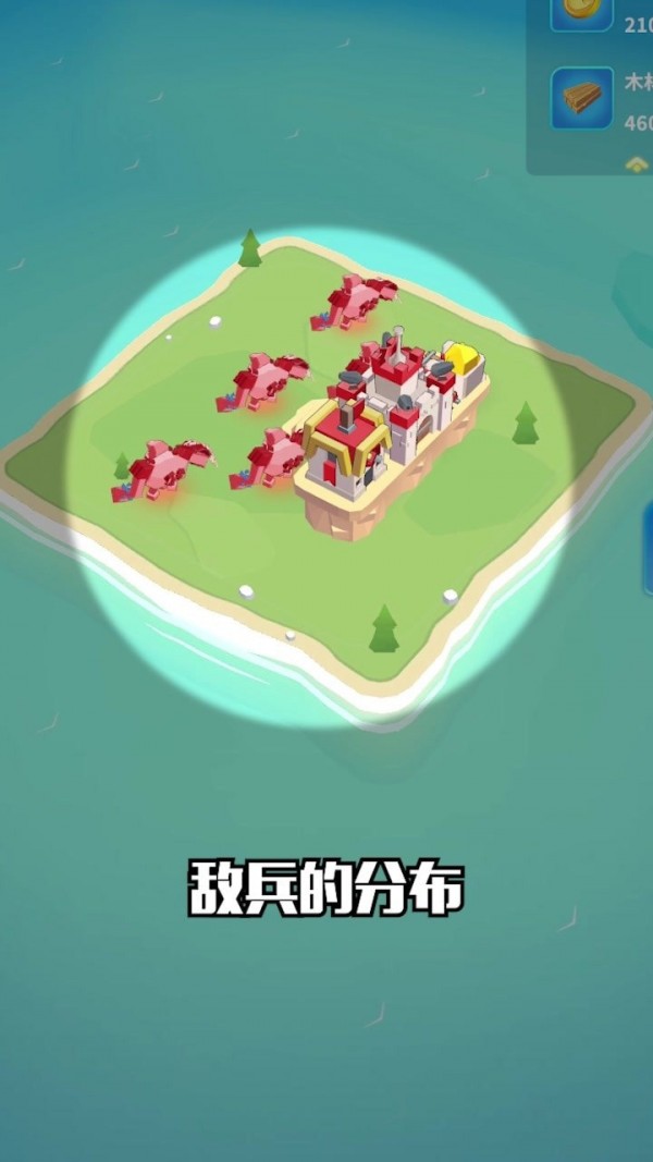 奪島小隊 v1.0.89 安卓版 0