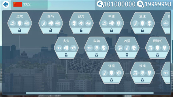 FIE Swordplay v2.65.11877 安卓版 1