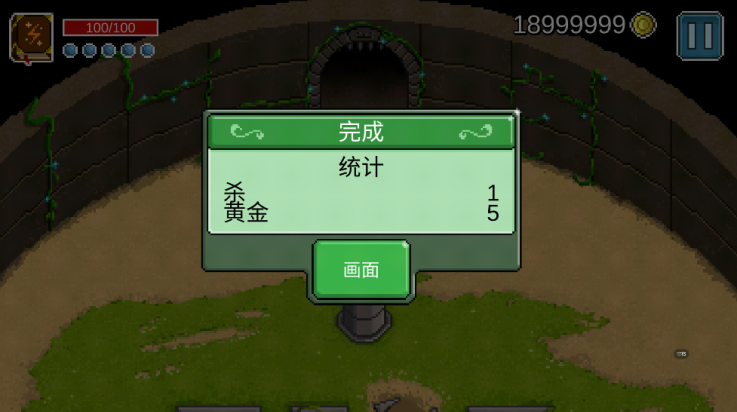 銀河戰(zhàn)士 v1.04 安卓版 2