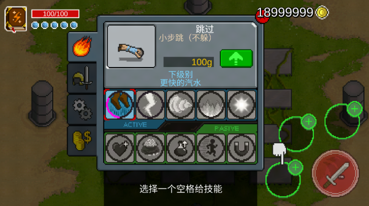 銀河戰(zhàn)士 v1.04 安卓版 0