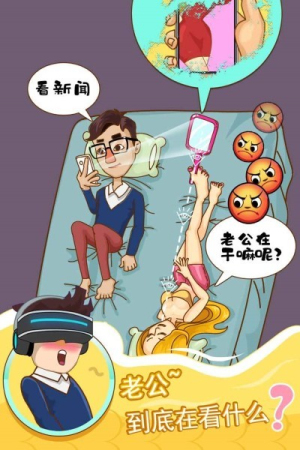 腦洞高手 v1.2.9 安卓版 1