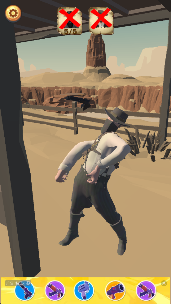 和平射手步槍 v1.0.2 安卓版 2