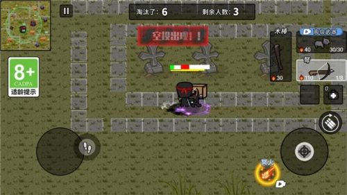 我射擊賊棒準(zhǔn) v1.0.0 安卓版 2