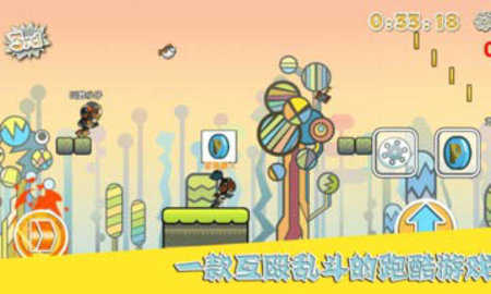 我打人玩的賊6 v1.3 安卓版 1