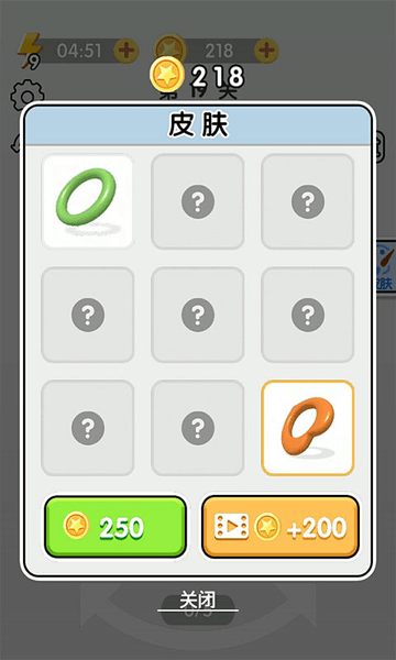 甜甜圈串串 v1.0.1 安卓版 1