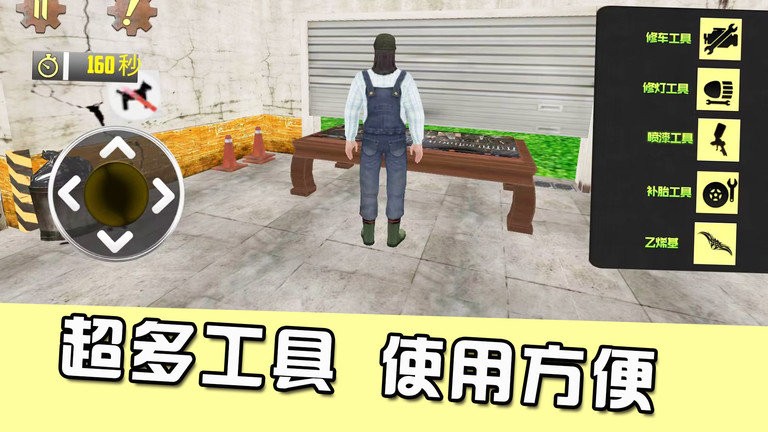 最強的小兵 v1.0.3 安卓版 1