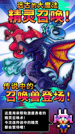 魔王又如何 v1.0.7 安卓版 1