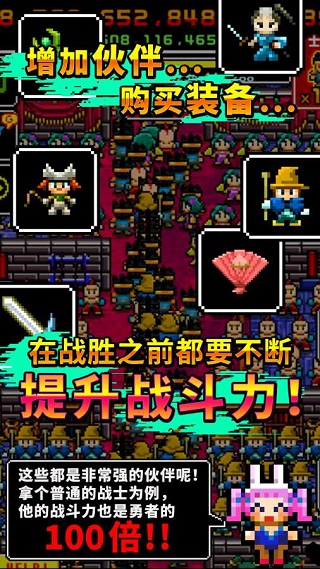 魔王又如何 v1.0.7 安卓版 2