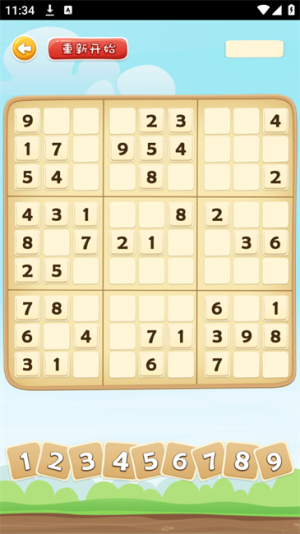 方塊記憶安卓版 v2.2.7 手機(jī)版 1
