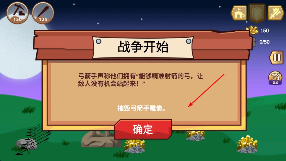 火柴人戰(zhàn)斗世界 v1.0.16 安卓版 1