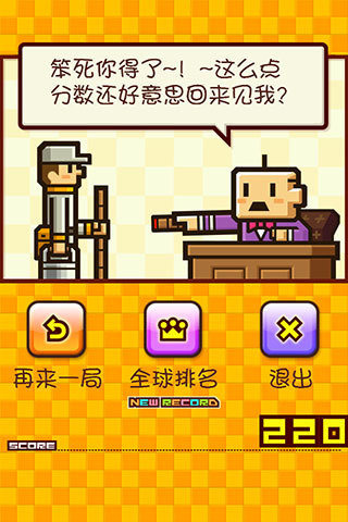 動(dòng)物歡樂消消樂 v1.0.4 安卓版 1