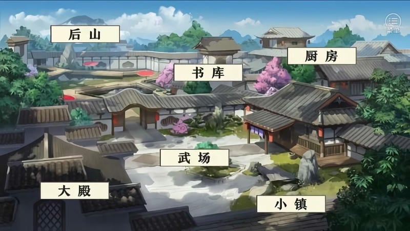 我家大師兄腦子有坑橙光 v1.0 安卓版 0