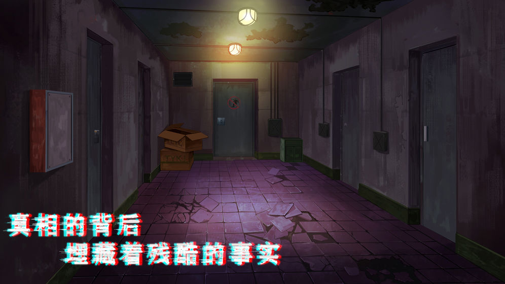 密室與貓 v1.0 安卓版 1
