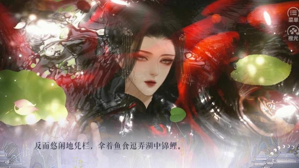我和我的三位道侶 v1.0 安卓版 1