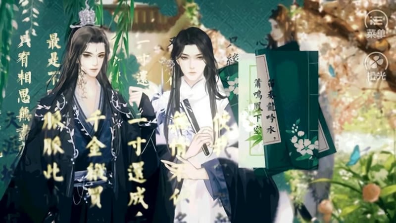 我才不是皇長女橙光 v1.0 安卓版 0