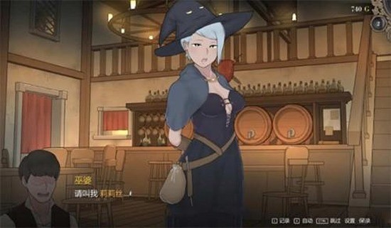 阿德萊德旅館2 v1.0.6 漢化版 0
