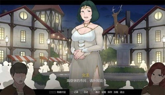 阿德萊德旅館2 v1.0.6 漢化版 2