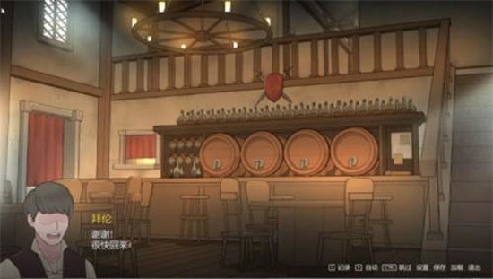 阿德萊德旅館2 v1.0.6 漢化版 1