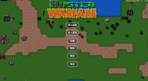 ?鐵銹戰(zhàn)爭(zhēng) v1.15 漢化版 0