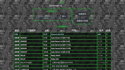 ?鐵銹戰(zhàn)爭(zhēng) v1.15 漢化版 1