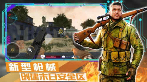 荒野戰(zhàn)爭模擬行動(dòng)手機(jī)版 v1.0 安卓版 1