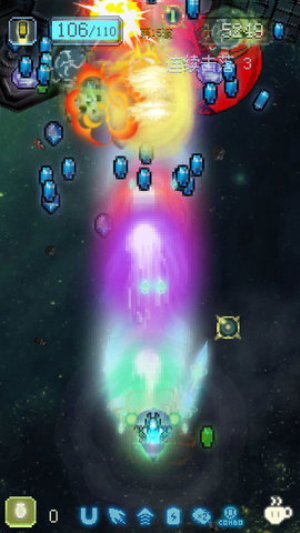 空中大師 v1.2.0 手機版 0