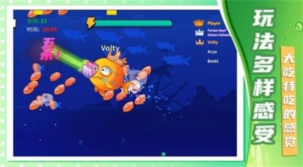 深海生存模擬器 v1.1.2 安卓版 1