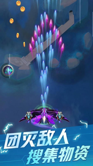 王牌戰(zhàn)機 v1.3.8 安卓版 1
