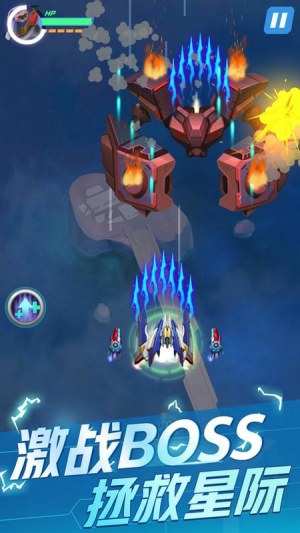 王牌戰(zhàn)機 v1.3.8 安卓版 0