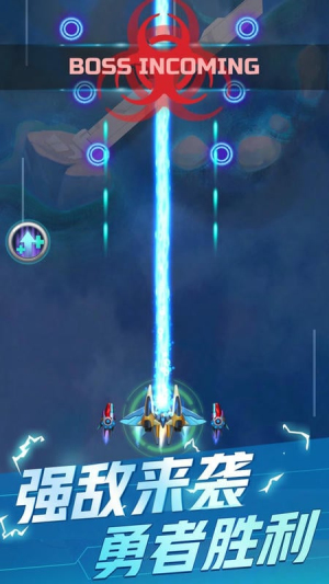 王牌戰(zhàn)機 v1.3.8 安卓版 2